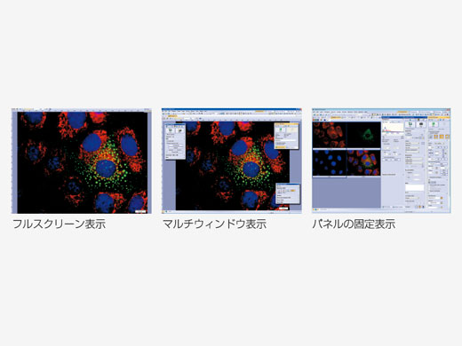 ウィンドウを自由にレイアウト