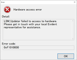 If the message “Hardware access error” appears, turn off the power of all systems, then turn on only the PC. Next, restart only the OS. After that, turn on the power of the FV40-PSU and wait for the hardware initialization to complete. Then, repeat steps 5 to 10 again. 