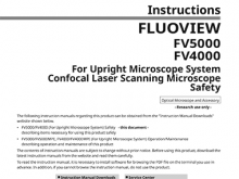 FV5000 / FV4000（适用于正置显微镜系统）共焦点激光扫描显微镜 安全篇