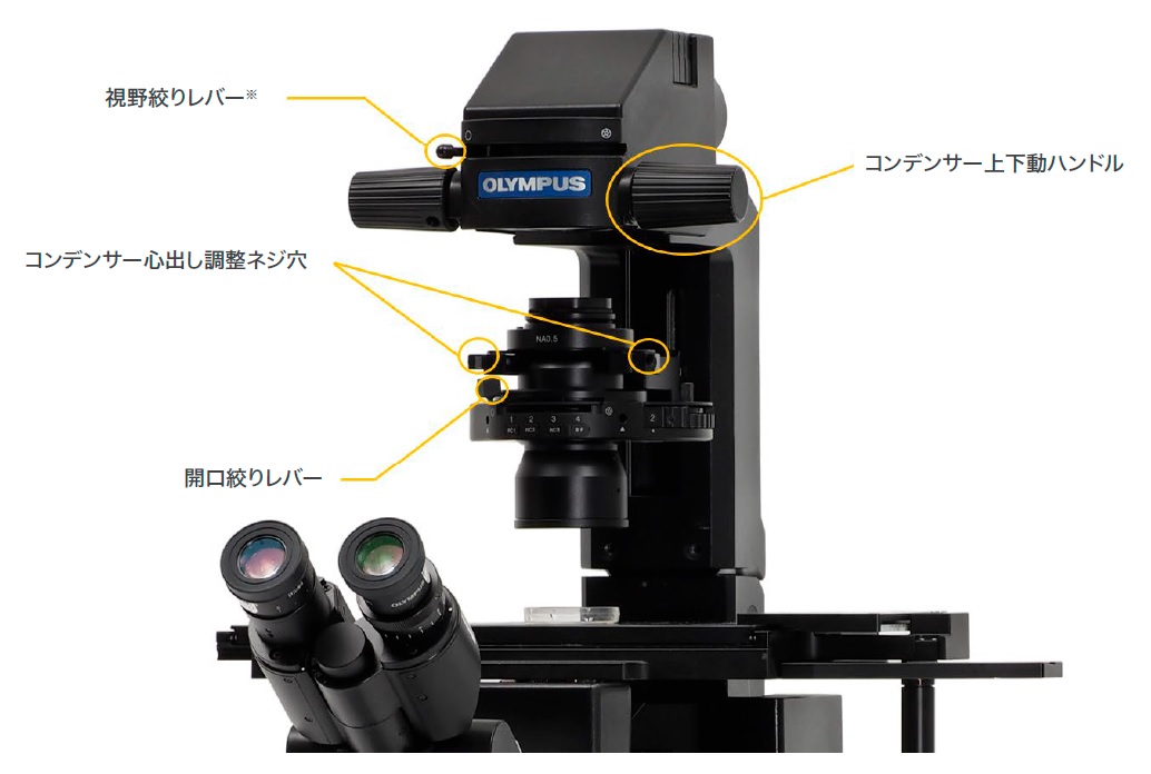 IX73+電動コンデンサーIX3-MLWCDA組み合わせ